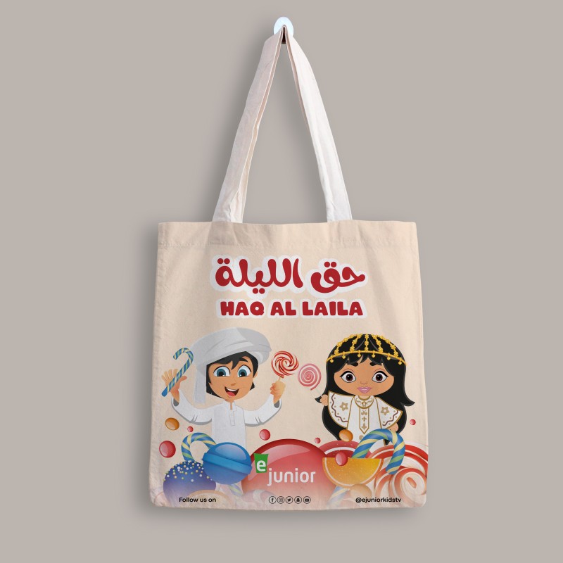 Customized Cotton Bag