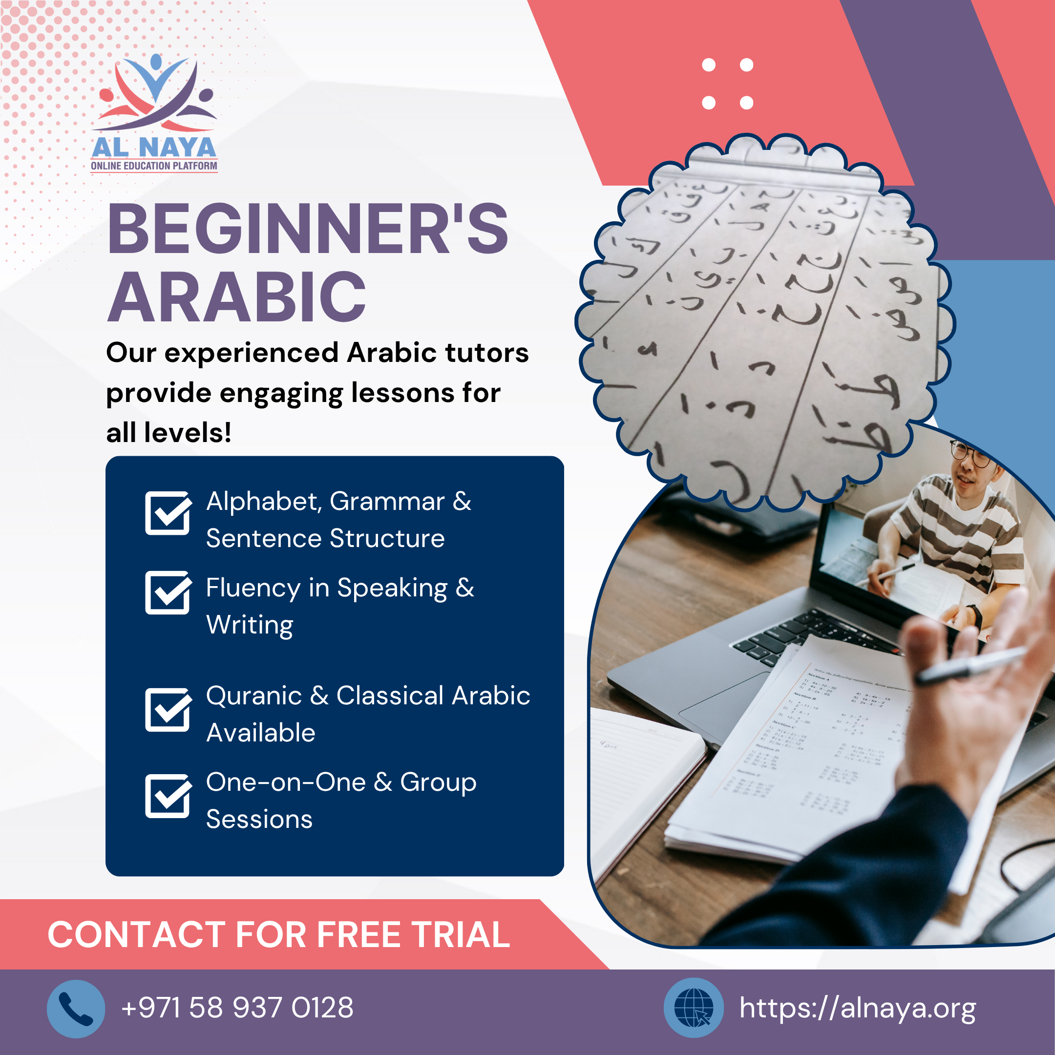 Beginner's Arabic - Image 2