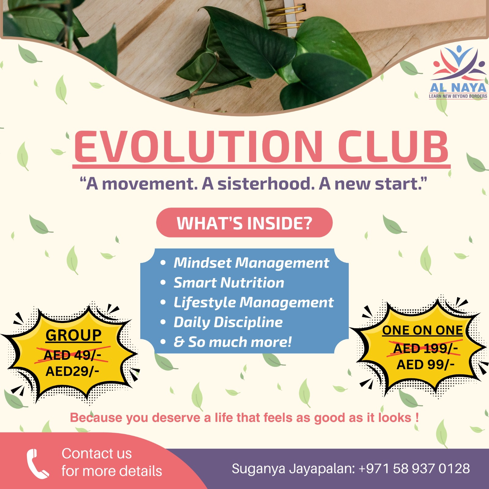 Evolution Club
